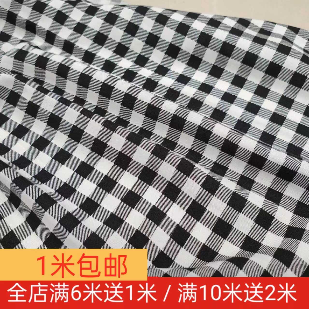 防蚊黑白格子人造棉面料睡裤经典