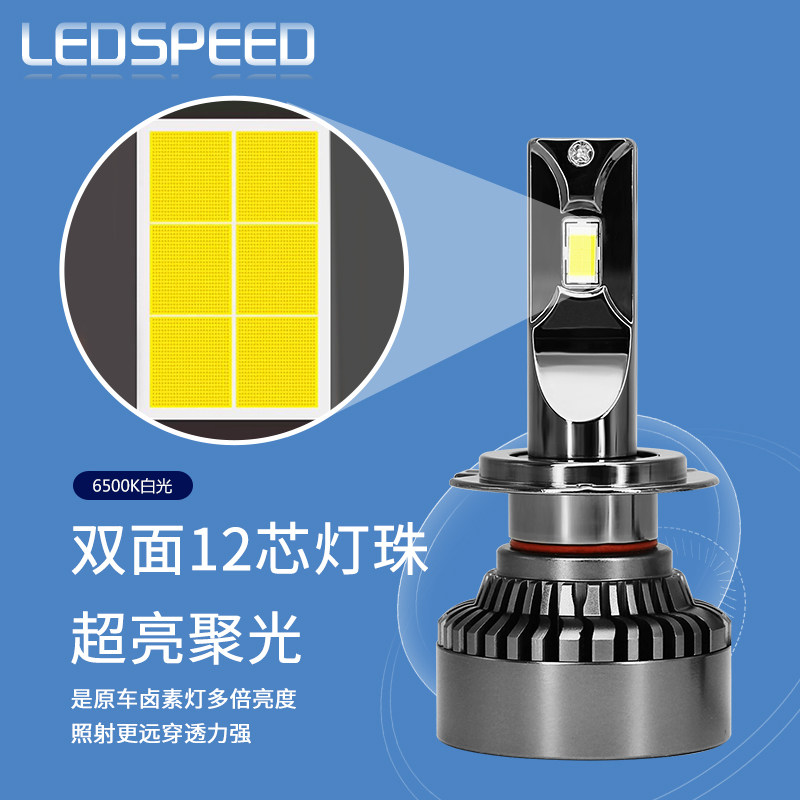 자동차 헤드라이트 LED 헤드라이트 하이 및 로우 빔 전구 수정에 적합 H7H11H99005 초고휘도 헤드라이트 9012