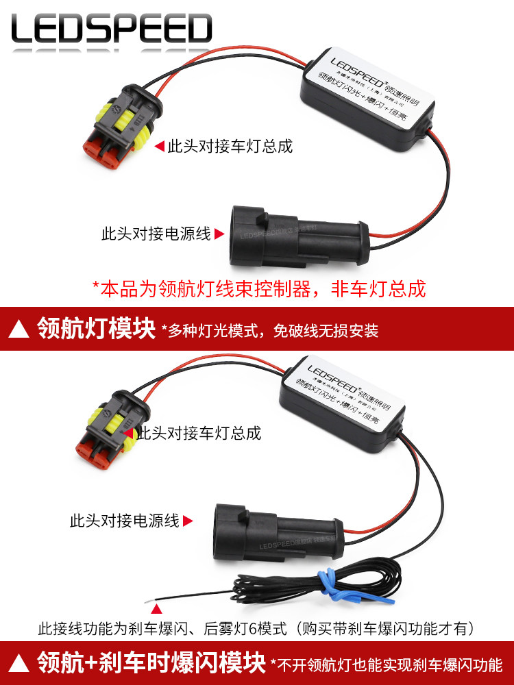 CHERY ARRIZO 5 PLUS XINGTU ZHUIFENG LX에 적합 수정된 LED 파일럿 라이트 플래시 경고등 후방 안개등