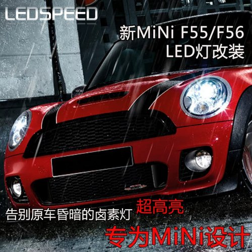 mini适用迷你f56改装倒车灯