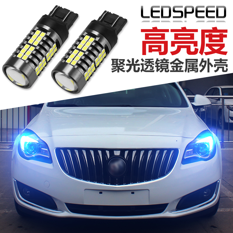 适用于别克新君威高亮日行灯昂科拉GT迈锐宝创酷改装LED示宽灯,汽车零部件/养护/美容/维保,汽车灯泡,淘宝优惠券,粉丝福利购,淘宝优惠卷
