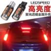 Товары от ledspeed旗舰店