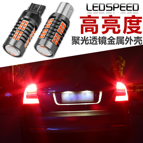 宝来桑塔纳解码LED刹车灯