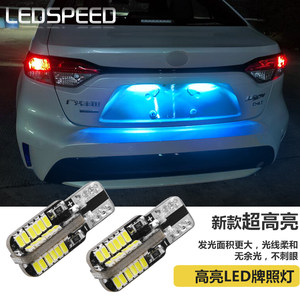 高亮LED牌照灯卡罗拉凯美瑞改装