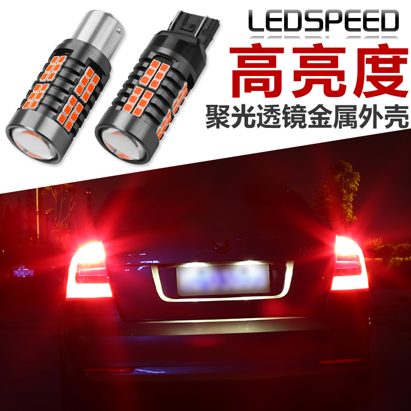 适用宝马1系2系5系6系4系3系gt x1x3x6x5 z4解码led刹车灯尾灯泡