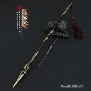 与凤行影视周边玩具模型赤羽枪30CM全金属锌合金工艺品摆件兵器