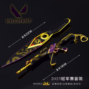 瓦罗兰特无畏契约游戏周边冠军赛苦无2023枪狂徒武器模型玩具套装