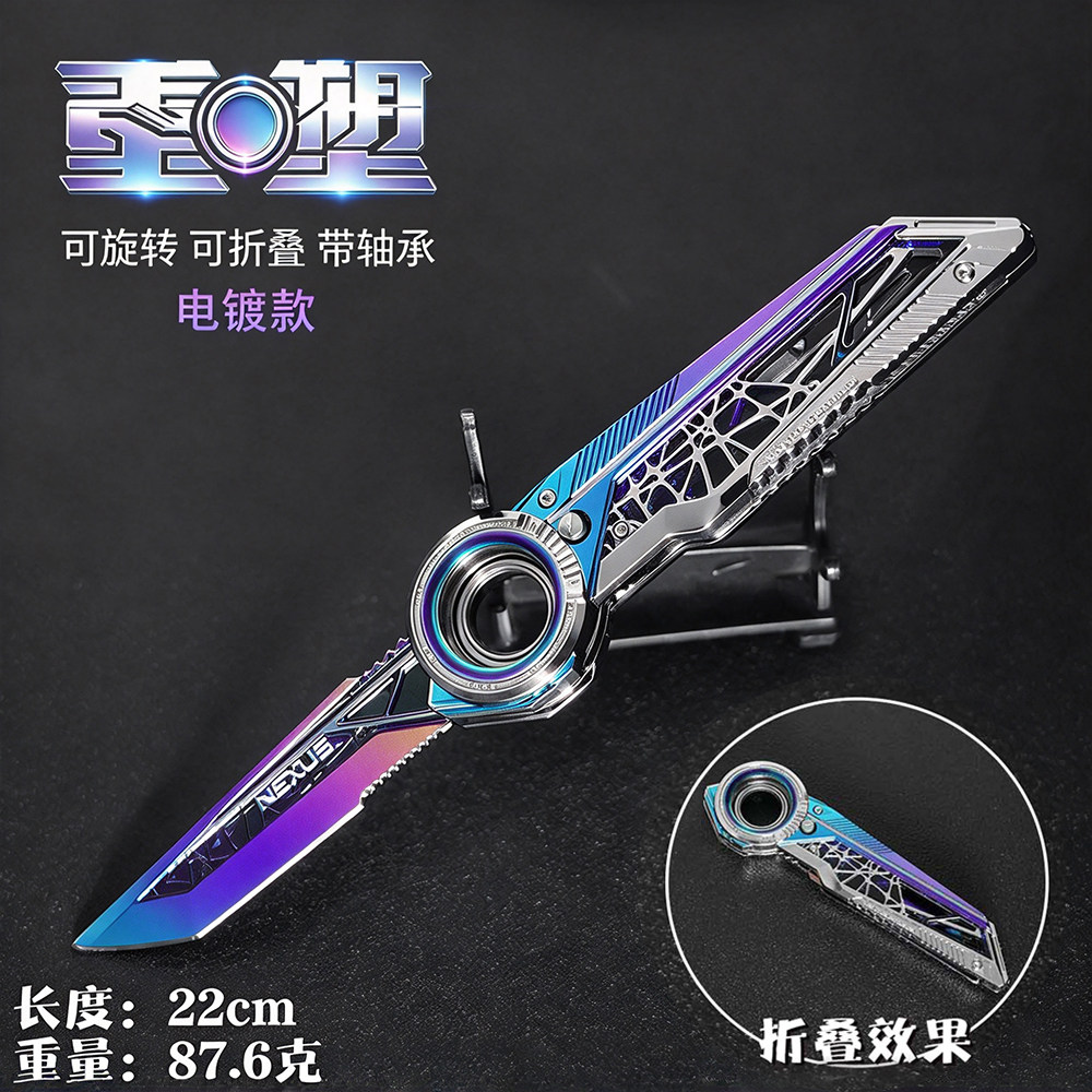三角洲S11赛季武器模型刀皮重塑可折叠 可旋转玩具刀收藏摆件礼物