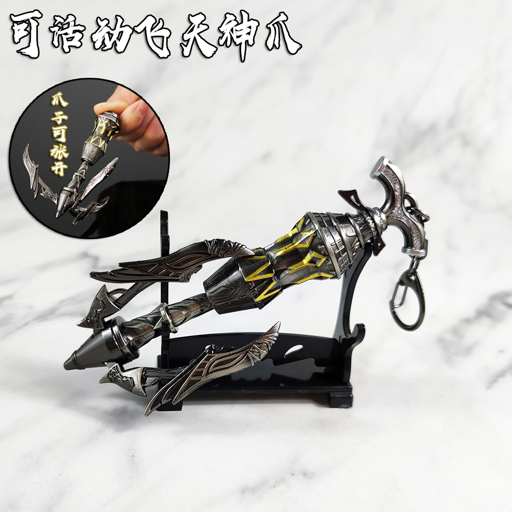 斗罗唐三唐门可伸缩拆卸飞天神爪大陆暗器袖箭合金模型手办玩具