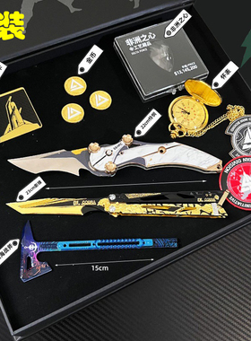 三角洲行动游戏周边怜悯之刃折叠影锋蝴蝶刀黑海斧子合金模型盒装