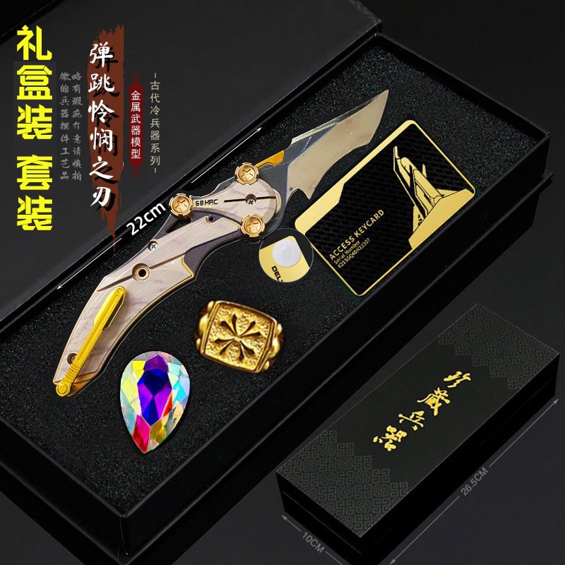 三角洲行动游戏可折叠怜悯之刃周边合金房卡总裁卡金属钥匙套盒装