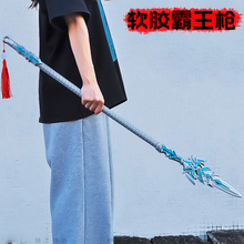 塑胶硬PU斗罗兵器霸王枪七杀剑模型COS道具武器男孩礼物儿童玩具