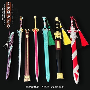 动漫游戏黑金古刀汉剑龙渊剑赤霄剑合金兵器模型金属玩具收藏摆件