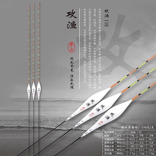 甲上攻渔孔雀羽浮漂黑坑鲤鱼鲫鱼浮标高灵敏罗非漂