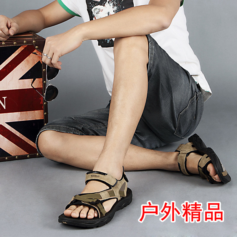 Sandales jeunesse, vieux 18-40 ans, , Moyen-âge, 40-60 ans,  NAVIGO loisir - Ref 933046 Image 3