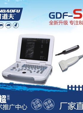 种猪黄牛奶牛羊驴动物活体背膘厚度眼肌面积测量仪B超兽用B超