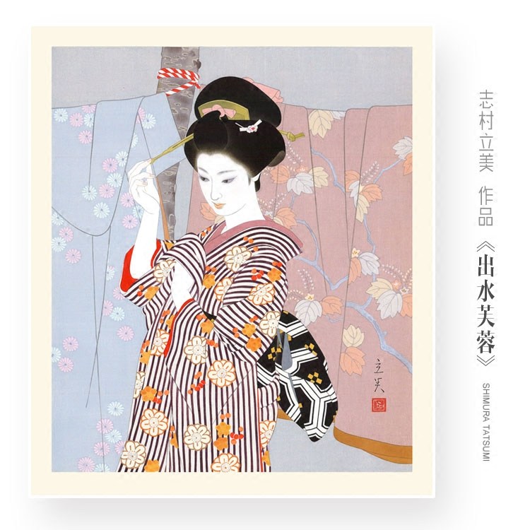 日式挂画日本仕女图日式风格酒店宾馆餐厅有框装饰画客厅油画布