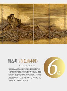 抽象风金色竖版有框油画布山水图