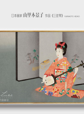 日式风有框油画布仕女图