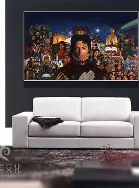 迈克尔杰克逊装饰挂画MichaelJackson专辑海报背景墙有框油画布