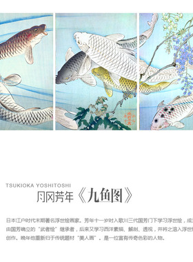 日式风餐厅沙发有框挂画