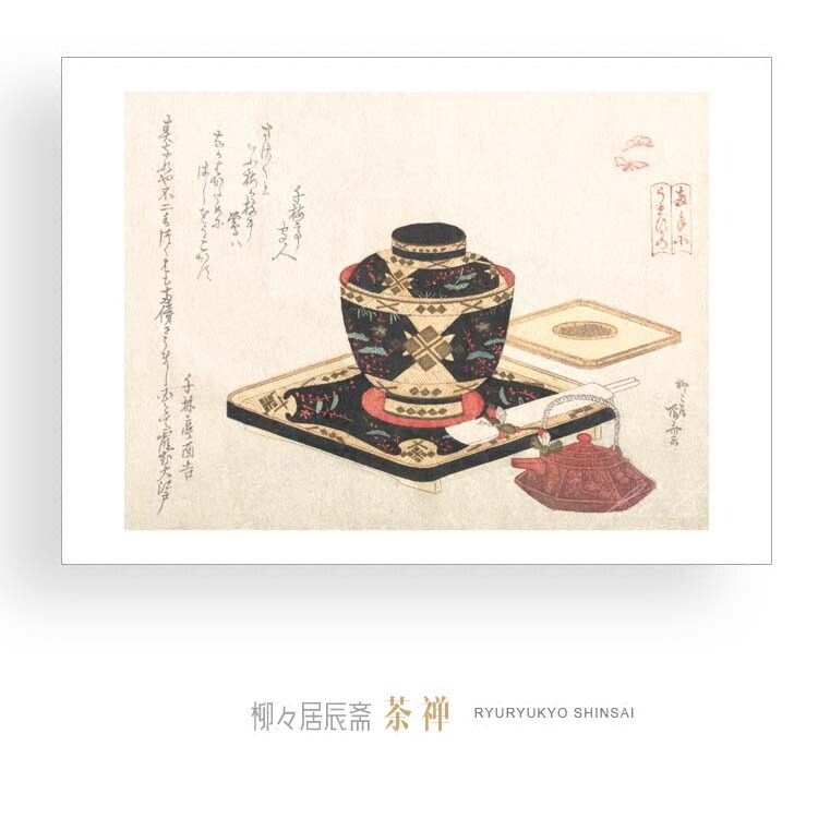 日式挂画禅意茶禅日本料理餐厅酒店横幅有框装饰画客厅油画布