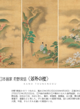 日式风餐厅有框装饰画