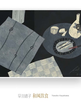 小清新风居酒屋咖啡厅有框装饰画