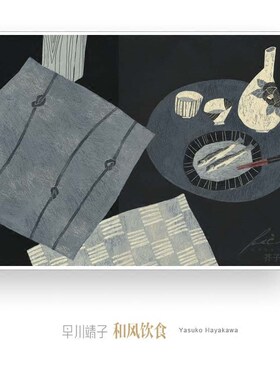 小清新风居酒屋咖啡厅有框装饰画