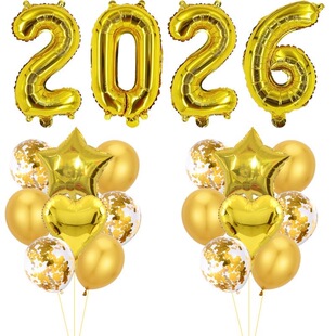 2026年会新年气球装饰公司单位校园年会商场布置豪华背景墙整套餐