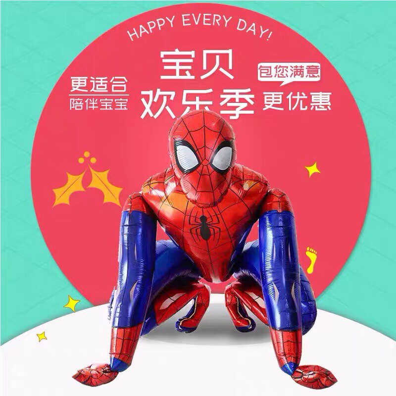 漫威电影卡通站立气球蜘蛛钢铁侠蝙蝠侠立体造型铝箔生日布置装饰