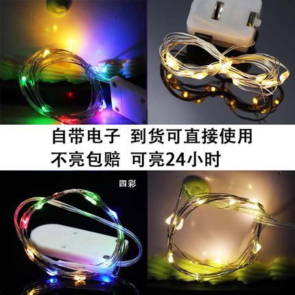 LED铜线灯串灯 纽扣电池灯串彩灯 烘焙装饰布置 创意蛋糕装饰暖灯
