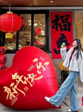 新年除夕红色大爱心气球商场珠宝店公司年会活动装饰布置背景