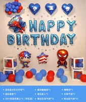 Шоколадный