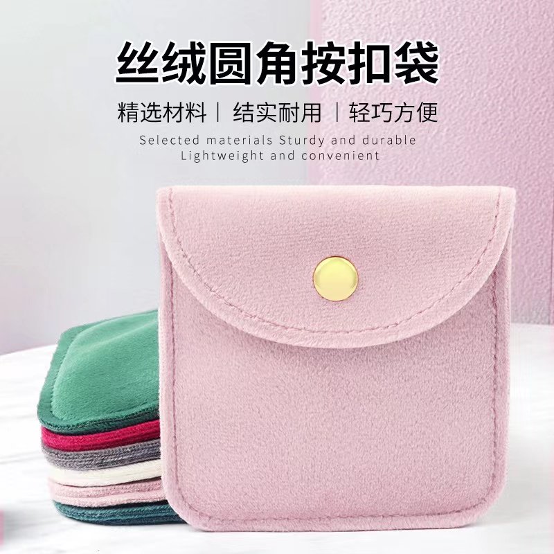 珠宝首饰绒布袋耳环项链圆角按扣袋戒指手镯手链吊坠收纳袋可定制图片
