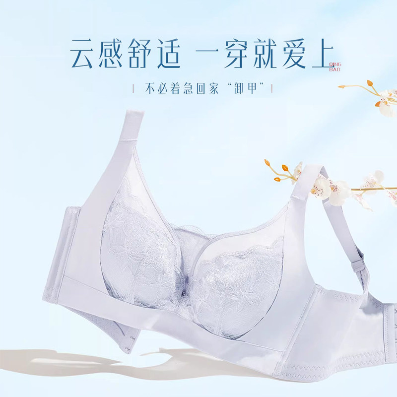 月色大胸显小胸内衣女上托提拉收副乳防下垂抹胸全罩杯大码文胸罩