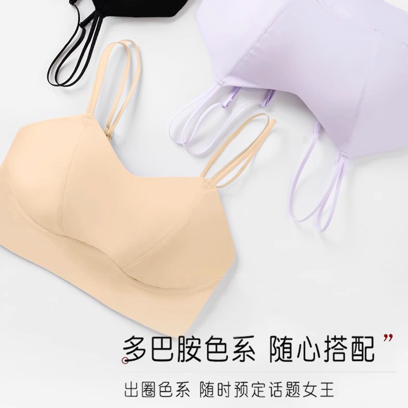 无痕粉底液薄款隐形内衣女细肩带美背大码背心大胸显小吊带文胸罩