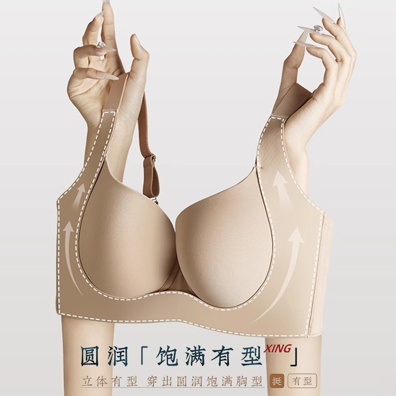 月色无痕隐形粉底液大码内衣女大胸显小文胸收副乳聚拢防下垂胸罩