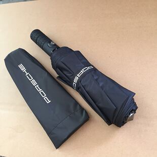 保时捷PORSCHE雨伞三折伞定制4s店汽车礼品23寸全自动商务雨伞