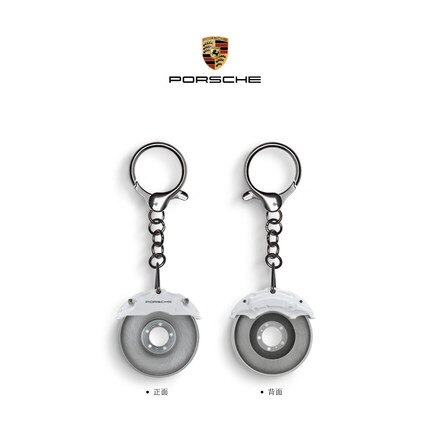 Porsche 保时捷精品制动盘钥匙圈 钥匙扣钥匙链挂件