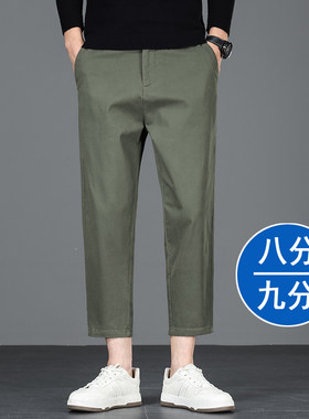 八分/九分休闲裤男松紧腰宽松