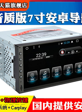 轩逸纳瓦拉 现代伊兰特途乐y61车载dvd导航一体机 铃木吉姆尼大屏