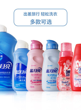 蓝月亮专行洗衣液80g便携液淡雅