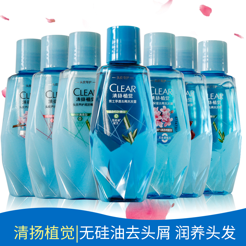 清扬植觉去屑洗发水100ml