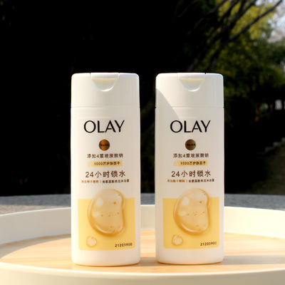 OLAY玉兰油椰子美白沐浴露沐浴液乳椰奶香旅滋润补水行装小样
