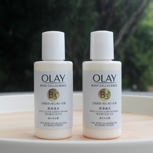 OLAY玉兰油亮泽透光50g沐浴露烟酰胺稳定维c补水滋润沐浴乳小样