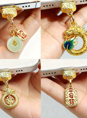 适用苹果17max16pro15宽口防尘塞挡灰挂饰充电盖金属Type-C防丢