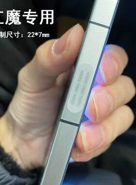 尼龙布红魔10pro+风道9s出风口8p风扇网贴通风进风口散热孔防尘网