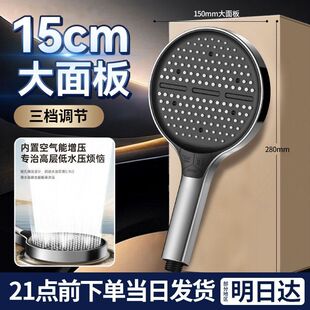 增压花洒喷头超强加压大出水量15cm大面板洗澡淋浴莲蓬头套装批发