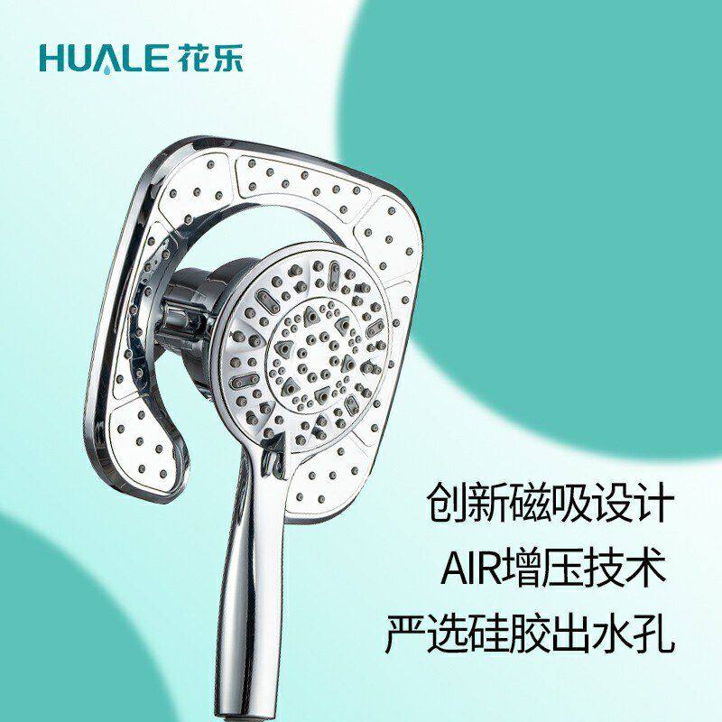 跨境外贸美式子母花洒磁吸源头工厂批发家用卫浴淋浴花洒套装增压